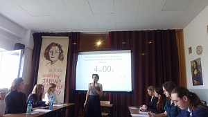 ?Podróż po ścieżkach Janiny Wenedy. Losy Polaków w czasie II Wojny Światowej.? 8