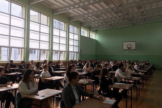 Matura 2019